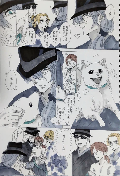浴衣ジンとお犬様(( 