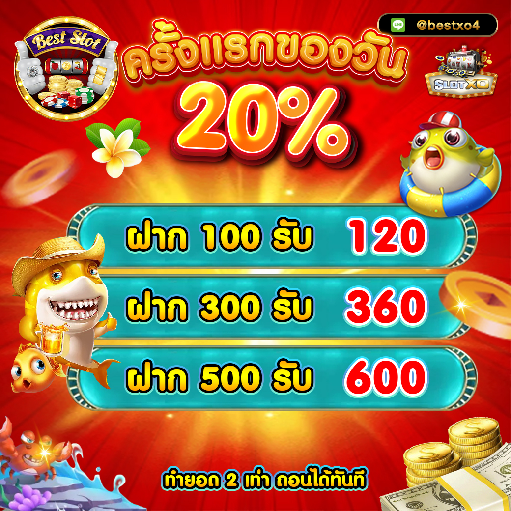 BESTXO789's tweet photo. 🔥 ดีลใหม่มาแรง 🔥
📍 ติดตามข่าวสารเครดิตฟรีและโปรโมชั่นใหม่ 
📲 Telegram 👉 https://t.co/mjMUDNlsYw
 รองรับระบบฝาก-ถอน อัตโนมัติ ทรูวอลเล็ท 
🟢 Line 👉 https://t.co/EVWPnqKfLl 

#สล็อตทุนน้อย #สล็อตเว็บตรง #สล็อตแตกง่าย #สล็อตเครดิตฟรีล่าสุด https://t.co/Vo9nxV8shW