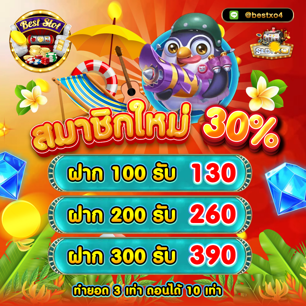 BESTXO789's tweet photo. 🔥 ดีลใหม่มาแรง 🔥
📍 ติดตามข่าวสารเครดิตฟรีและโปรโมชั่นใหม่ 
📲 Telegram 👉 https://t.co/mjMUDNlsYw
 รองรับระบบฝาก-ถอน อัตโนมัติ ทรูวอลเล็ท 
🟢 Line 👉 https://t.co/EVWPnqKfLl 

#สล็อตทุนน้อย #สล็อตเว็บตรง #สล็อตแตกง่าย #สล็อตเครดิตฟรีล่าสุด https://t.co/Vo9nxV8shW