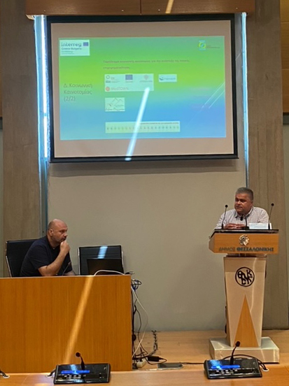medtownproject's tweet photo. In #Thessaloniki #Greece we presented @ENICBCMed #MedTOWN demonstrative action approach as example of how local and regional policies could be improved to better results and impact in local economies & local entrepreneurship.
#GOMED #SSE #socialinnovation #coproduction #INTERREG https://t.co/kkuIPz9pjk