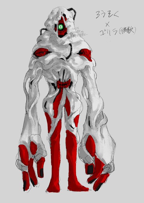 創作怪人デザイン①「ゴリラ×ろうそく」 