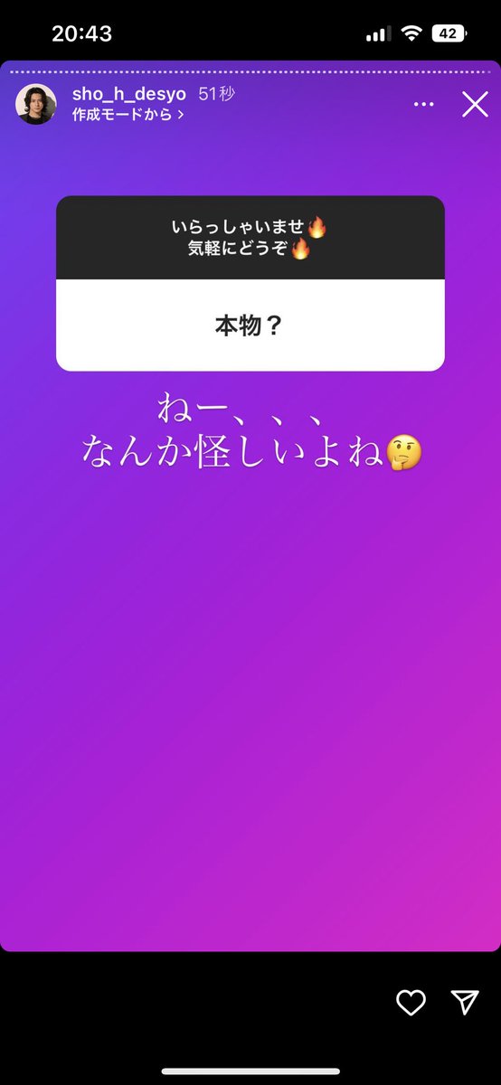 ririri3014's tweet photo. やばーい🙌返事来たーーー‼️‼️‼️

#平野紫耀
#返信
#インスタ
#紫耀くん大好き
#一生分の運使い果たしてないよね？
#幸せすぎる https://t.co/mB0FJGJT16