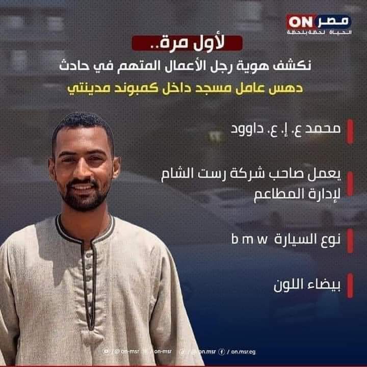 pilgrims74096's tweet photo. #حق_حسن_لازم_يرجع
#حادث_مدينتي
فعلوا الهشتاج https://t.co/YQezmupFoY