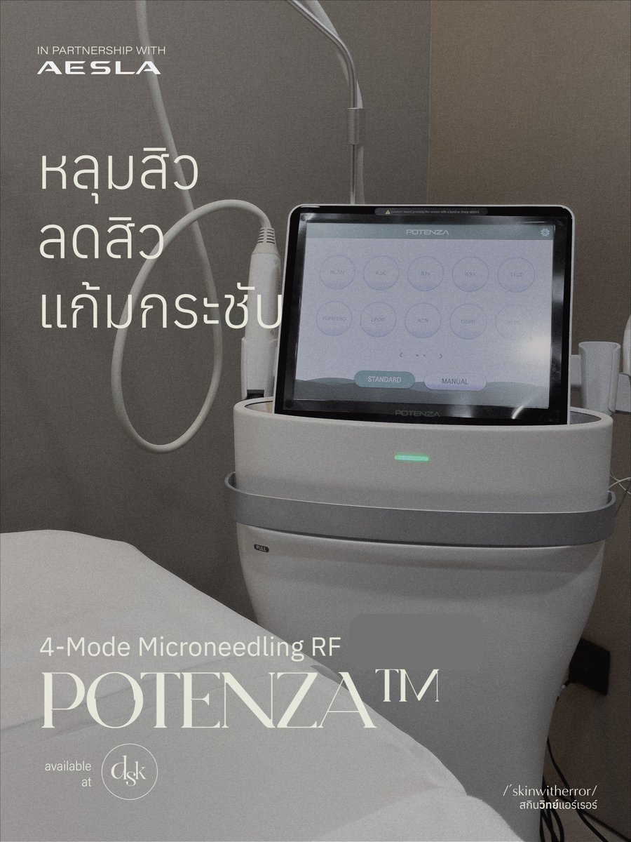 (SR)
สิวก็มี รูก็บาน เหนียงก็มา 
อยากผิวแน่นกระชับลดสิวก็ลอง POTENZA ไปเลยสิค้าบบ 

เธรดจะมาพูดถึงเทคโนโลยีเบื้องหลังเครื่อง เครื่องมือต่าง ๆ
ทำที่เดิมที่ <a href="/DSKClinic/">DSK Clinic คลินิกเลเซอร์ หลุมสิว ปรับรูปหน้า</a> ฮะ

#skinwitherror