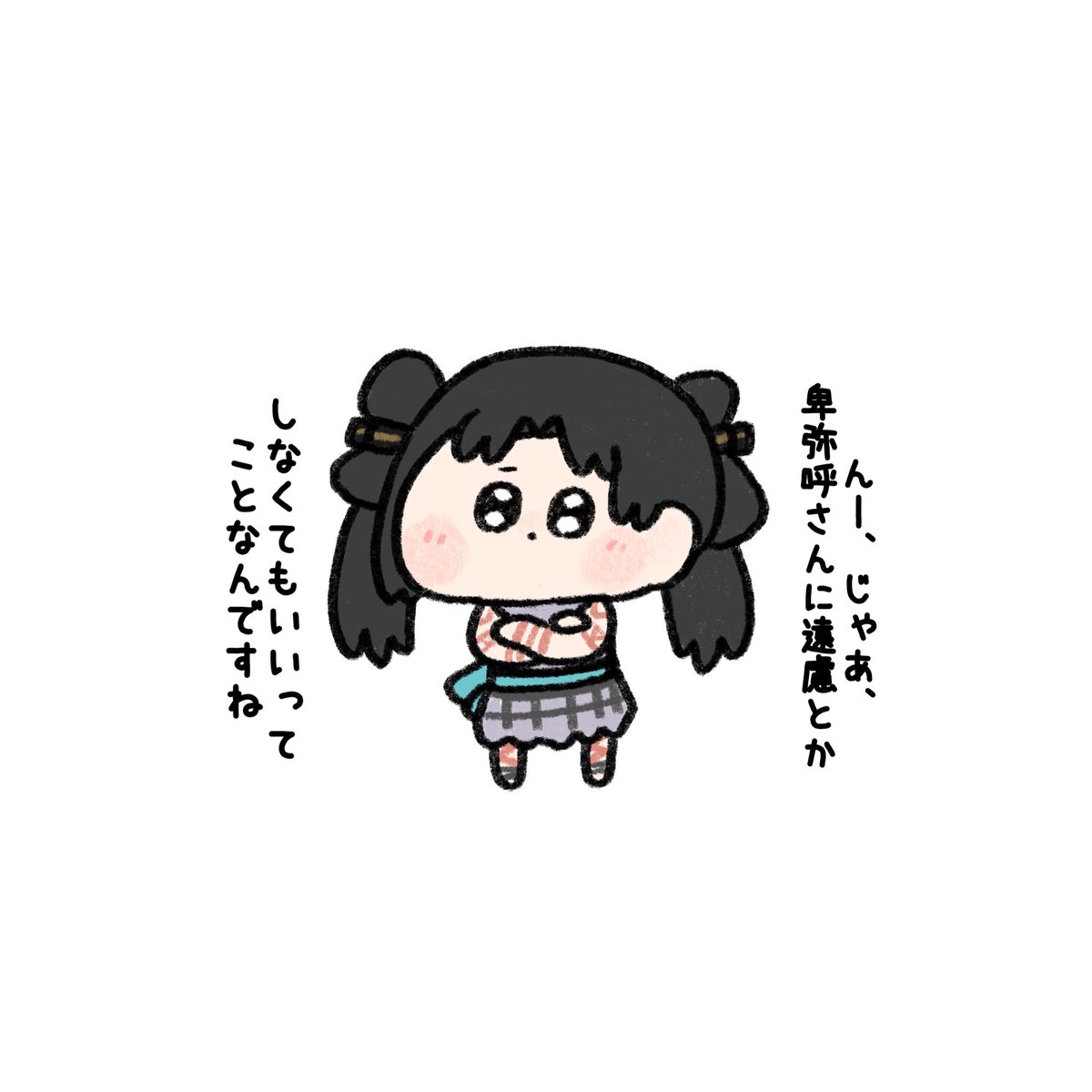 1girl solo twintails chibi black hair white background crossed arms  illustration images