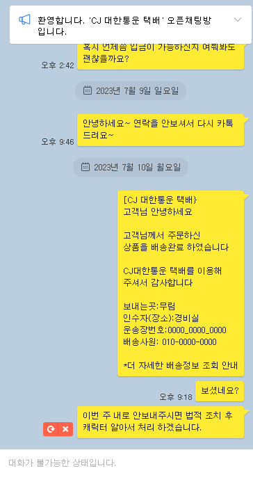 _qwerty98p's tweet photo. #Rt
주위에 이 그림 사용하신 지인이 계신다면 꼭 연락 부탁드립니다~ 스케치 후 입금인데 후불로 해달라 하셔서 해줬더니만 그대로 도망가셨더라구요. 꼭~ 제보 부탁드립니다! https://t.co/OMm2hkqN4Q