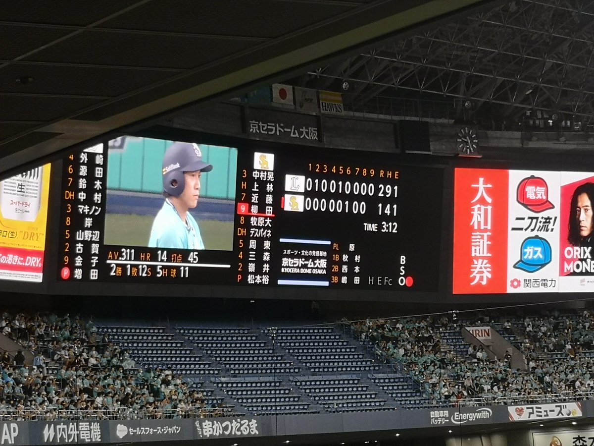 RobertOsuna54's tweet photo. ここで打て、ギータ！ https://t.co/4FBTUEEnJK