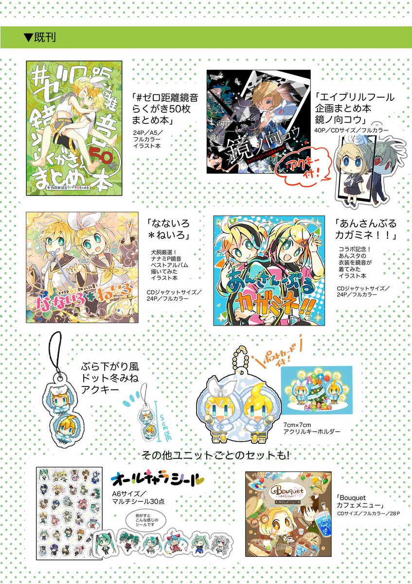 【#かがゆら5⛵既刊紹介】
どんどん増えるぼくたちの仲間(と書いて既刊)!
もよろしくお願いします!💪
https://t.co/qFcbWrkqSv 