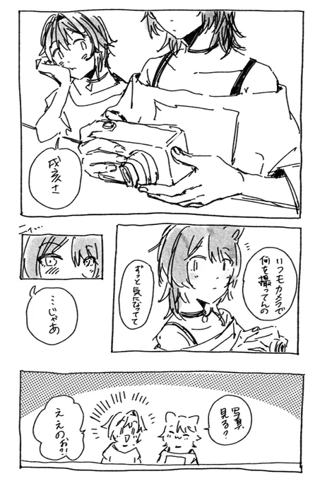 写真 