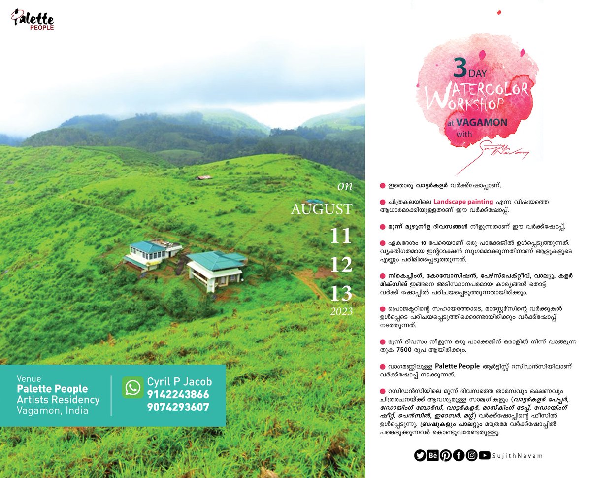 SujithNavam tweet media