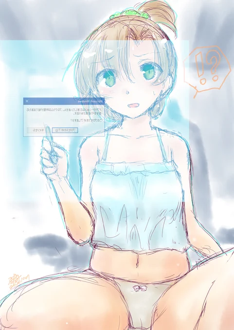 #これを見た人は夏らしい画像を貼る 
