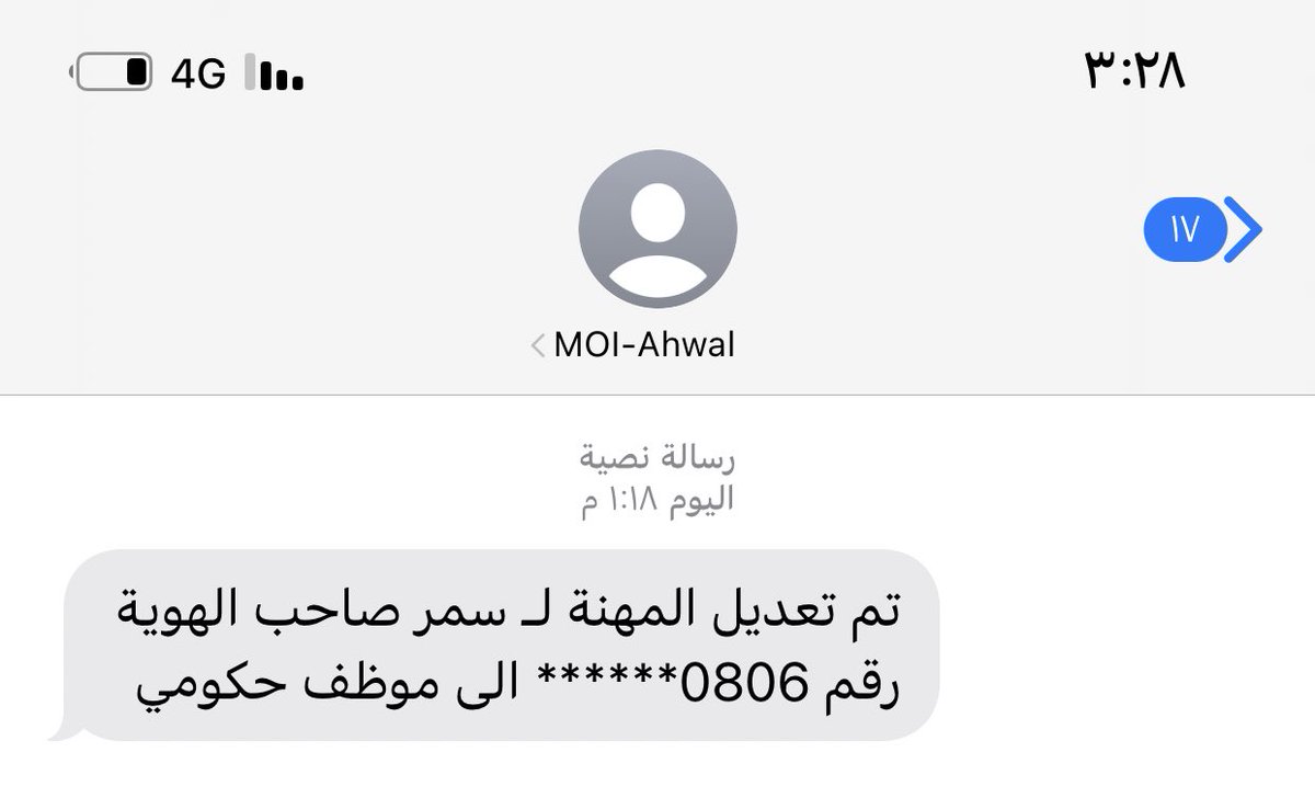 ii2_6s's tweet photo. الأثنين | ١٤٤٤/١٢/٢٢ هـ

الحمدلله حمدًا كثيرًا طيبًا مباركًا فيه ، 
تم تعييني أخصائية تمريض👩🏻‍⚕️🤍

اسأل الله التوفيق في حياتي المُقبلة ، 
وأن ينفعني و ينفع بعلمي وعملي وأن يعينني على تأدية هذه الأمانة ، اللهم اجعلني ممن تزهر بهم الأماكن 😭🤍🤍🤍🤍🤍🤍🤍 https://t.co/EbSGH1g2yB