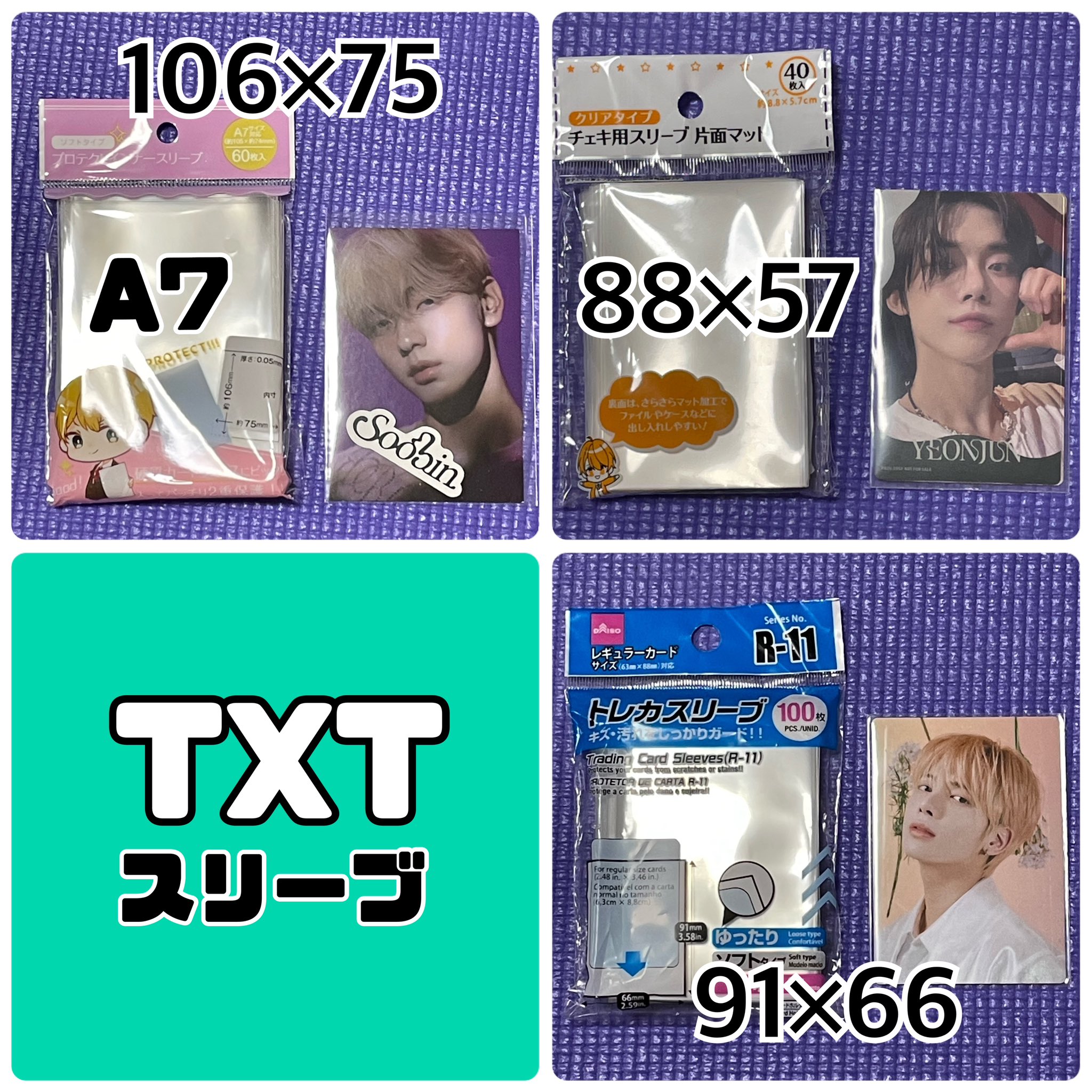 Yahoo!オークション - TOMORROW X TOGETHER TXT トレカ フォト