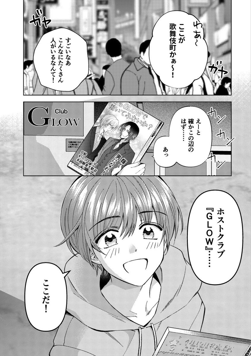 (4/4)
