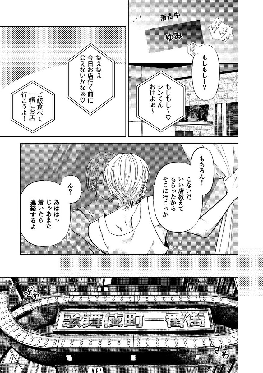 (4/4)