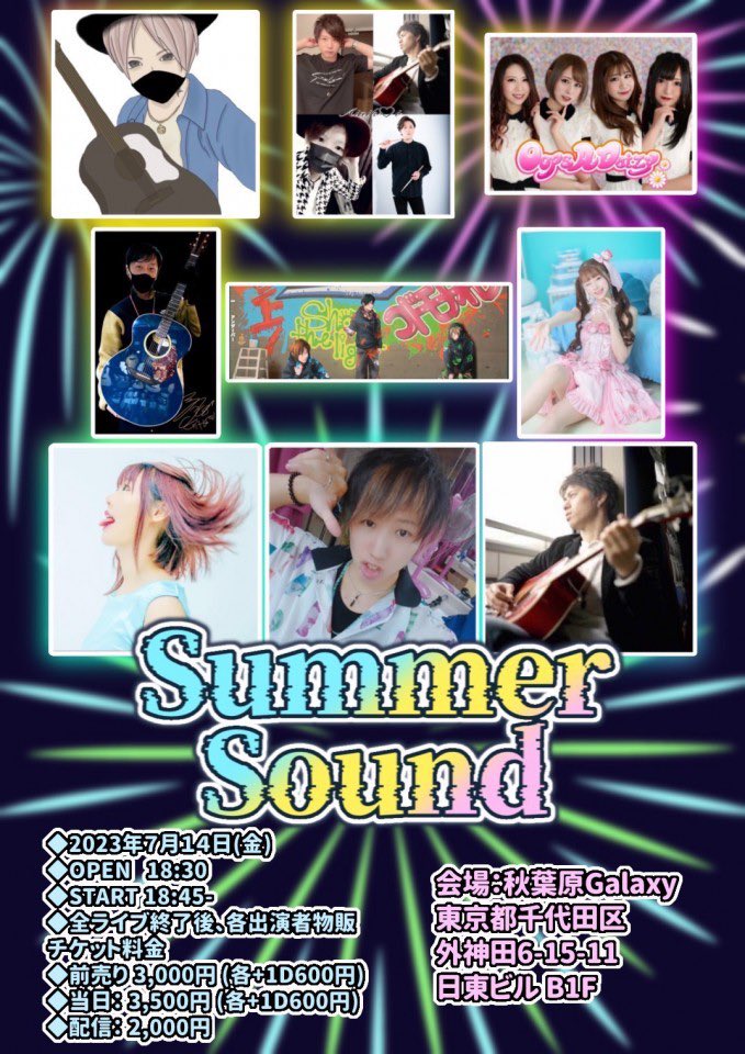 oopsadaizy_'s tweet photo. 『Summer sound』

🌼日時
2023/7/14(金)
OPEN 18:30/START 18:45
出演 21:35〜22:00
物販 22:25〜

🌼場所
秋葉原Galaxy 

🌼チケット
前売 3000円/当日 3500円
(※チケット代+1ドリンク600円)
配信 2000円(アーカイブ２週間)

🌼予約方法
推しメンにDM✉️

🌼配信チケット
https://t.co/WBYUUqwG4I https://t.co/2PQftcajWI