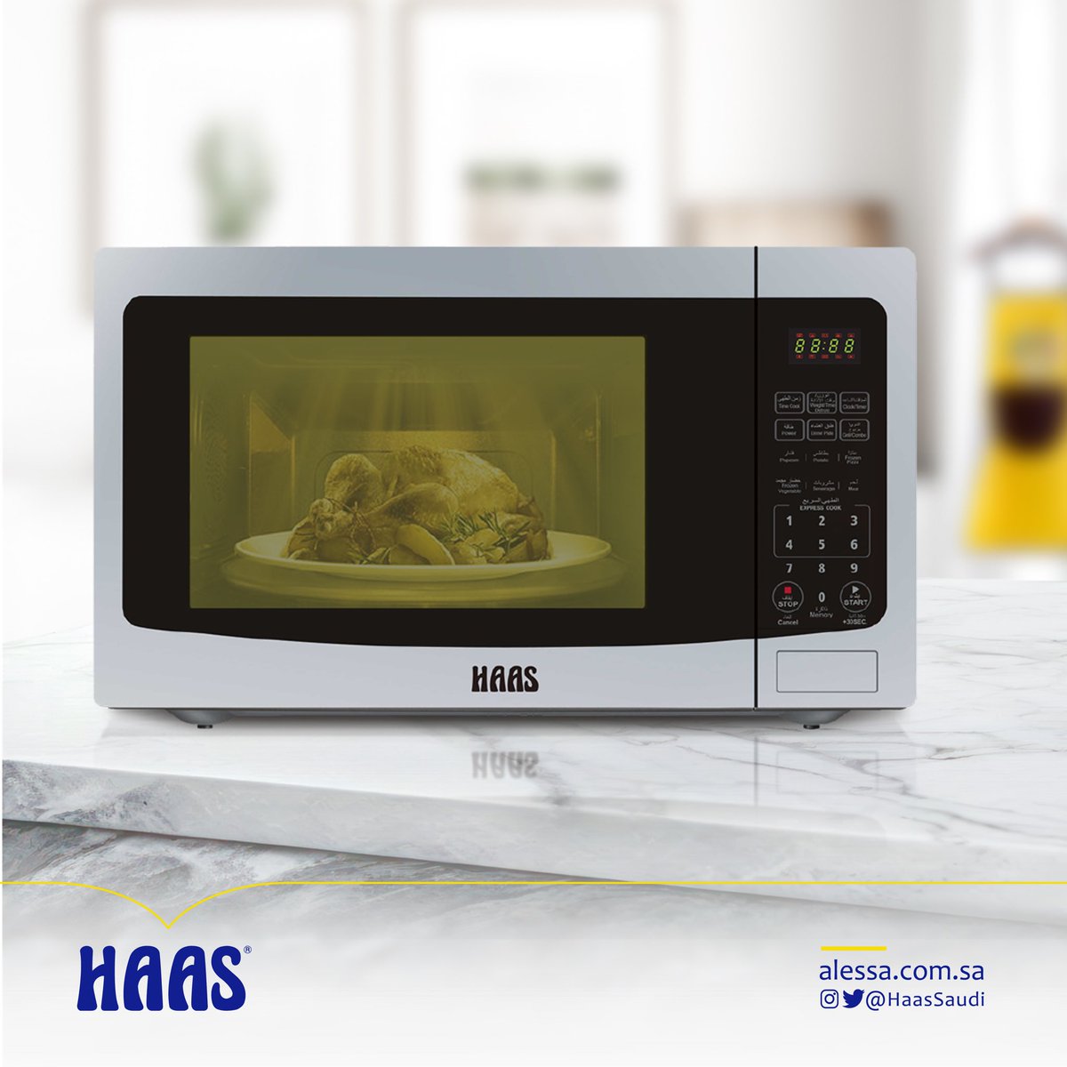 HaasSaudi's tweet photo. اختاري الافضل دائمًا!
سعة داخلية تلبي كافة احتياجاتك وتوفر لك الراحة.
#هاس_لكل_الناس https://t.co/lUmCP0o2ka