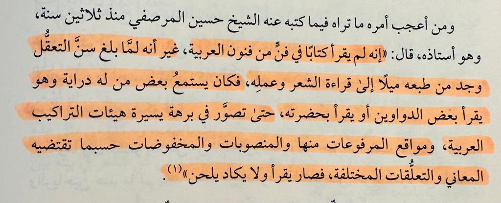 سالم القحطاني tweet media