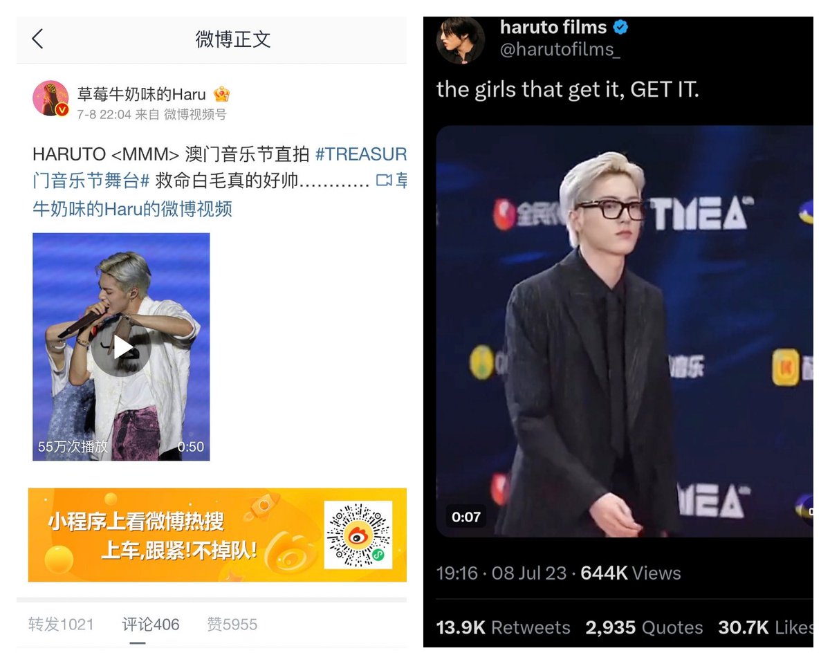 aboutNINI's tweet photo. #HARUTO is so viral in all socmed

✅️Weibo - Half million views for his talent
✅️Twitter - 600k engagement for his visual
✅️Twitter - Multiple hit tweets 
✅️Tiktok - Multiple viral videos 

 #하루토 #ハルト #温斗
@treasuremembers https://t.co/xmwdhcAIa1