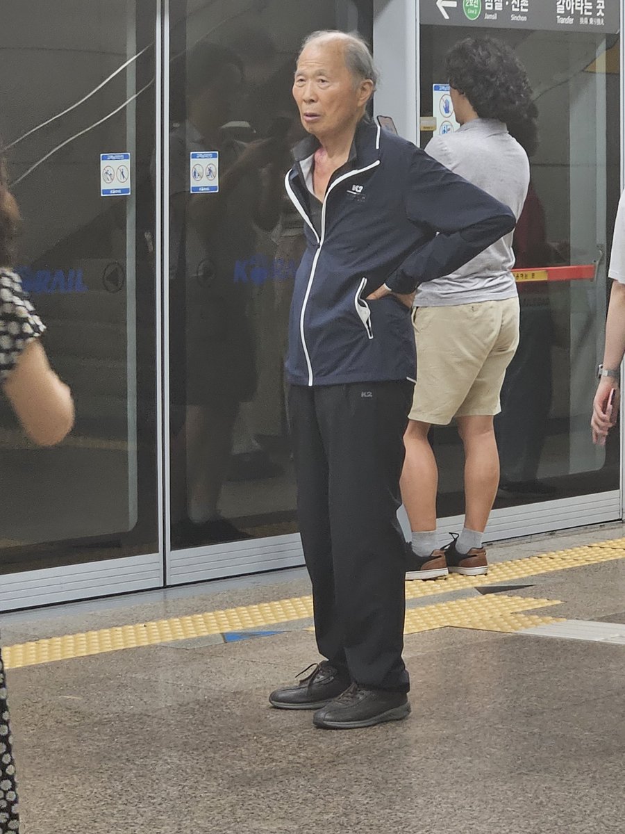 멋짐