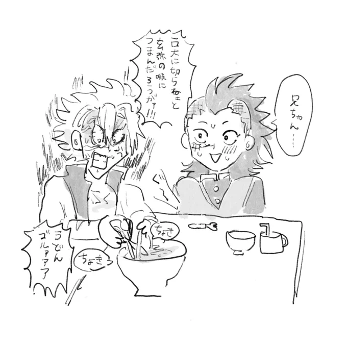川〜♡ 
