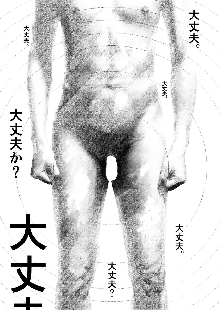 #上半期の4枚を選んでみる