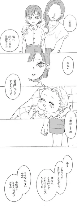 過去作 