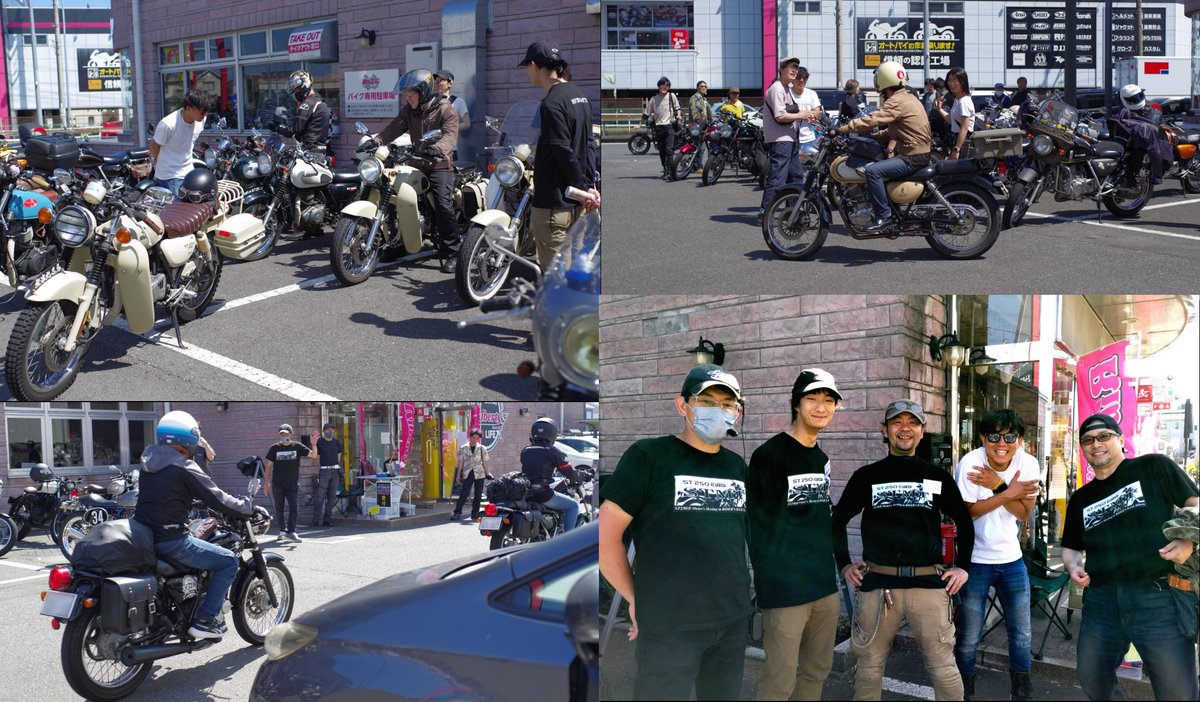 miyappp1's tweet photo. 2023.7.2(sun)
2nd ST250/E Owner's Meeting in
RIDER'S BASE Riberty
(2nd STMT)
#stmt #stmtg #リバティMT
#st250 #st250e #tu250x
#Volty #grasstracker https://t.co/DIE6EVug25