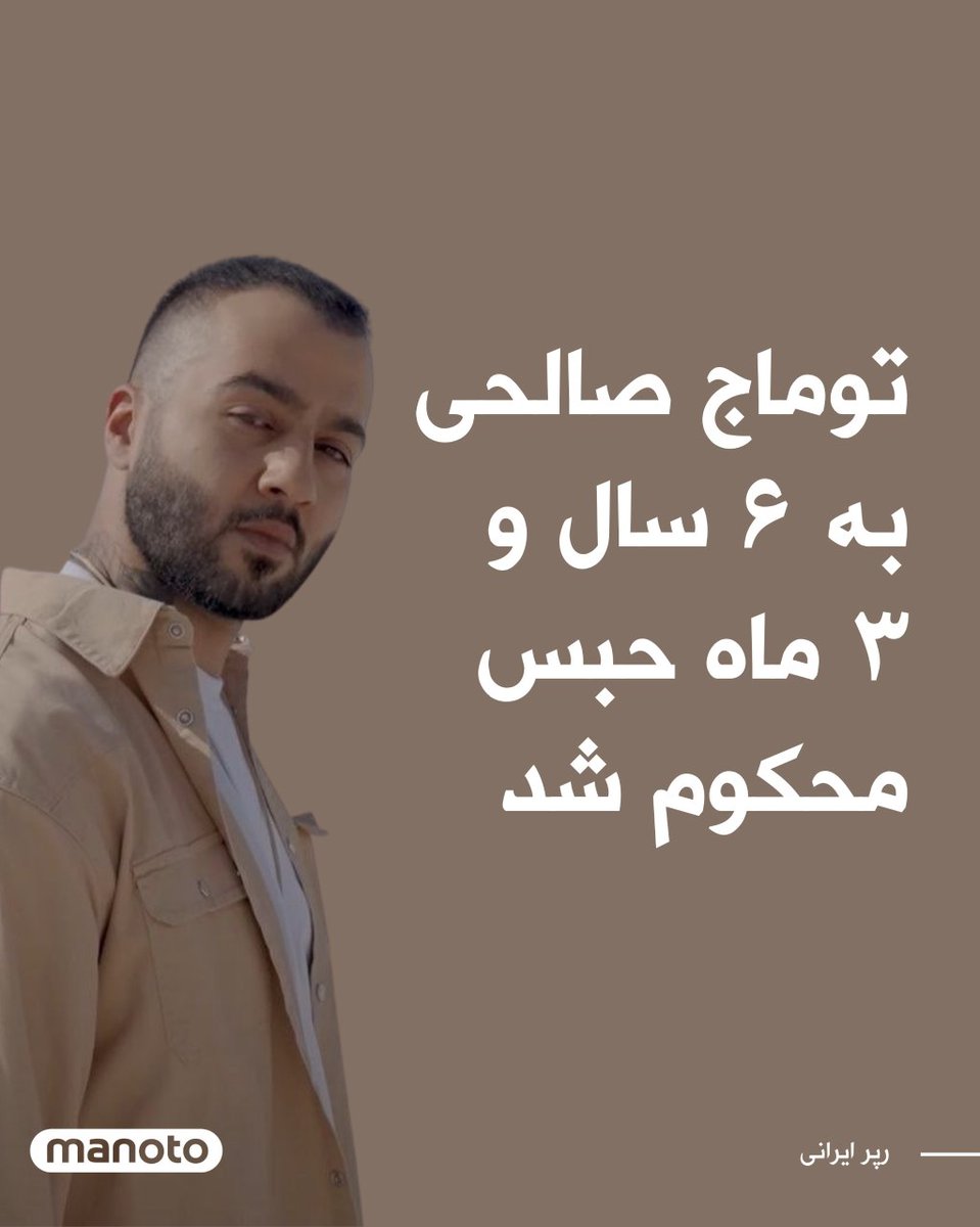Seyed_Ebrahimi tweet picture