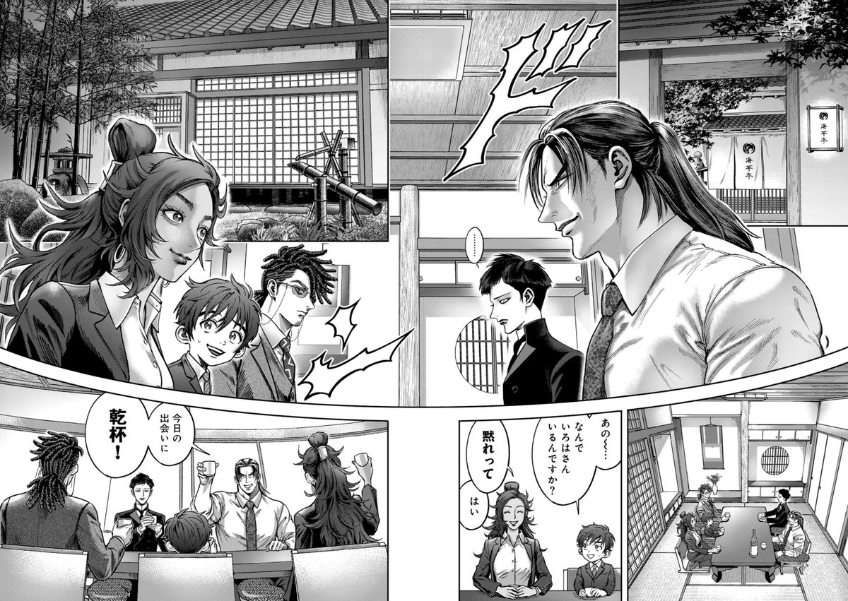 SWEET DEAL(スウィートディール)最新話更新されています。
これは本当に不動産漫画か!?とにかく食べて飲んで歌ってます!激マブのいろはママも登場!
こちらから最新話が無料で読めます↓
https://t.co/K03LTlZBmh 