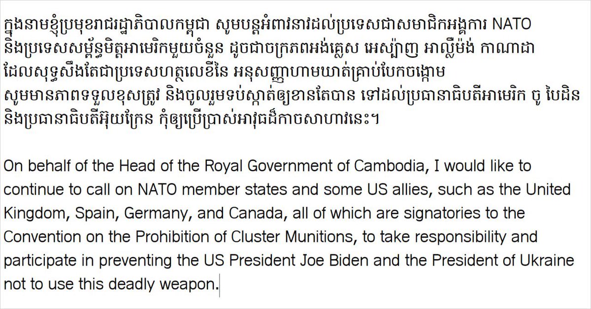hunsencambodia's tweet photo. https://t.co/h1wuk0eLix