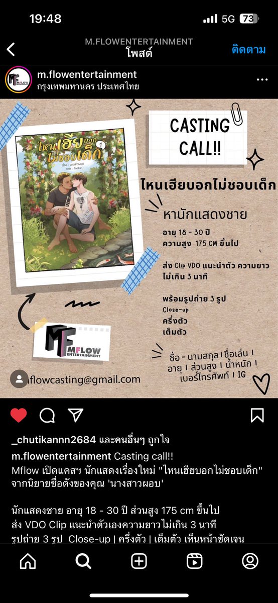 MissPa_oB's tweet photo. 🫣🫣🫣🫣🫣 #ไหนเฮียบอกไม่ชอบเด็ก https://t.co/CFk2r4f1fk