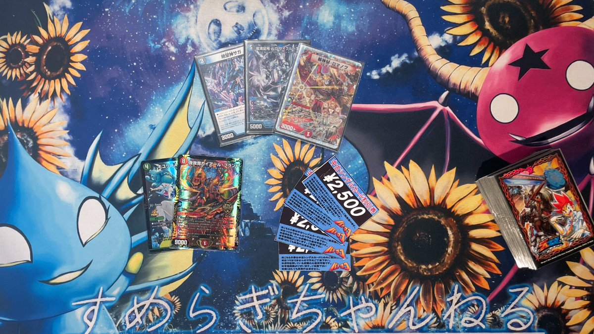 DMtobiumeCS's tweet photo. 7/10(月) 64名/オリジナル
DM飛梅CS in バトロコ高田馬場店
(@batolocobaba) 

🥇1位🥇
すめらぎ / クローシスサガループ

🥈2位🥈
おもち。 / 赤緑アポロヌス

🥉3位🥉
そーうちゃん / 青魔導具

○4位○
もこさん / 青魔導具

(リプライへ続く) https://t.co/MYrsc5LVNb