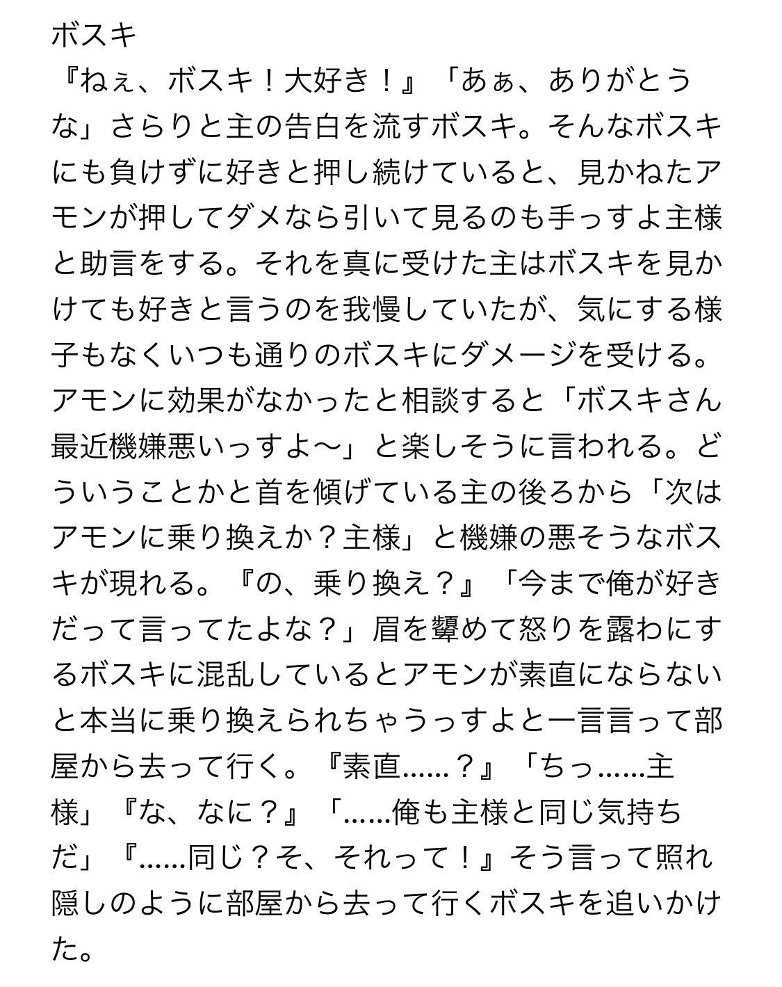絢都 on X: 