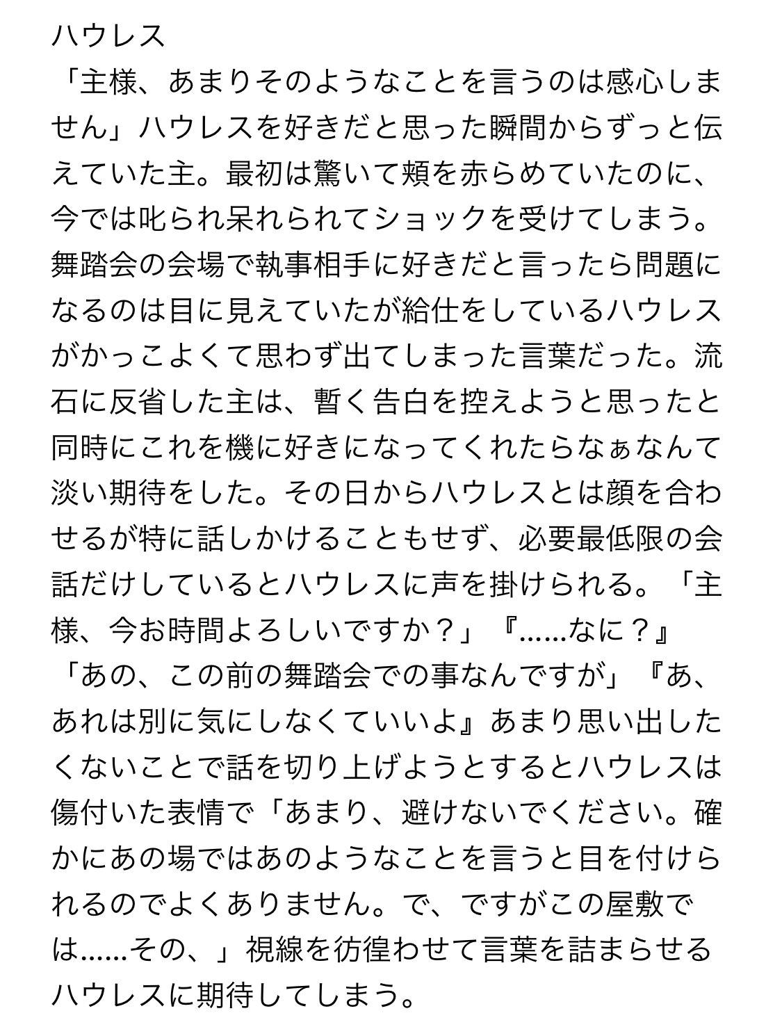 絢都 on X: 