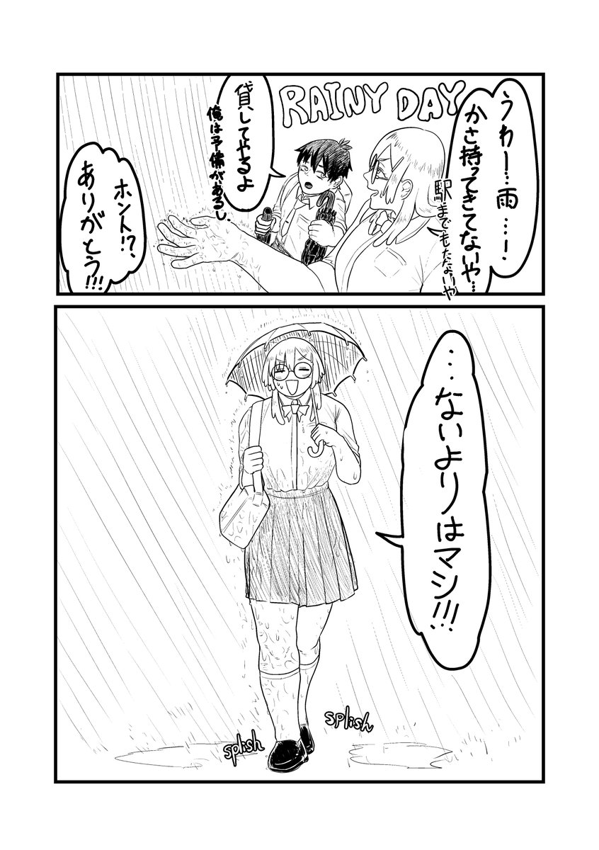 外出てチャリ載って3分で突然の雨でずぶ濡れ。
現金も濡れて自動精算機に反応しなくなった。
つれぇわ。 https://t.co/Ym2aEvyfrd