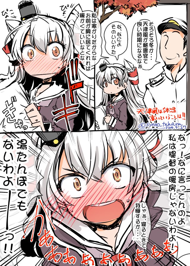 #見た人もなにか無言で駆逐艦をあげる 
当時結構伸びたワンドロ漫画 