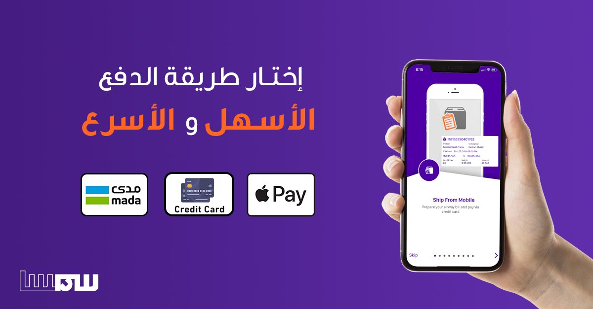 ‏SMSA | سمسا tweet media