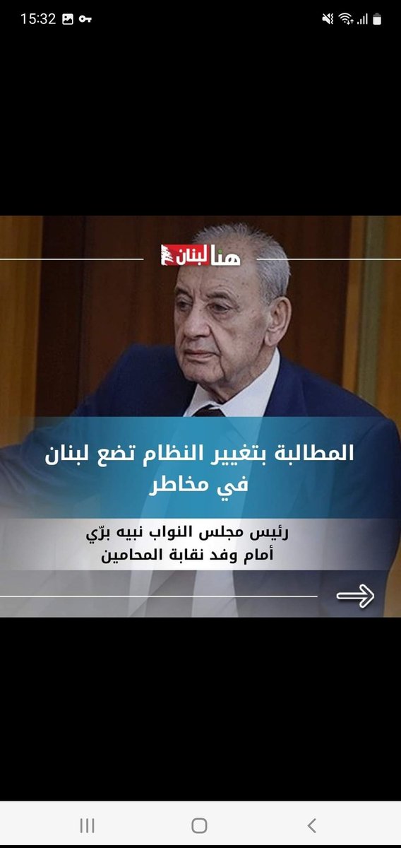 moghozeil's tweet photo. تغيير النظام السياسي والاقتصادي في #لبنان أصبح حتمياً.

@cnnarabic 
@BBCArabic 
@ALJADEEDNEWS 
@AlarabyTV 
@AlArabiya https://t.co/YzxmcwVYBV