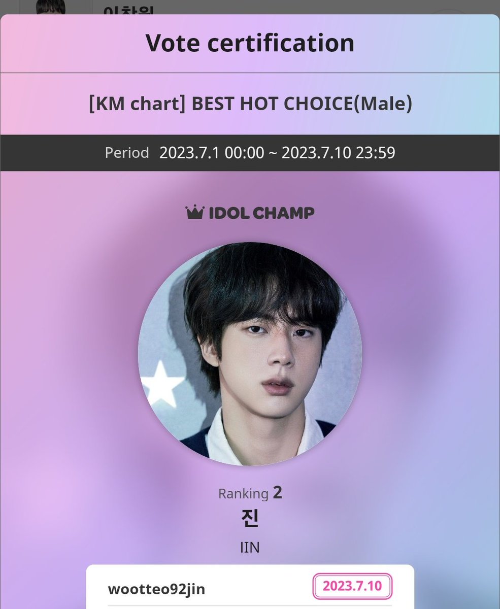 🌙♡ The Astronaut Seokjin 🎀 tweet media