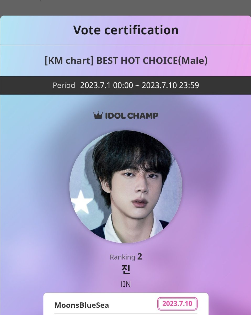 🌙♡ The Astronaut Seokjin 🎀 tweet media