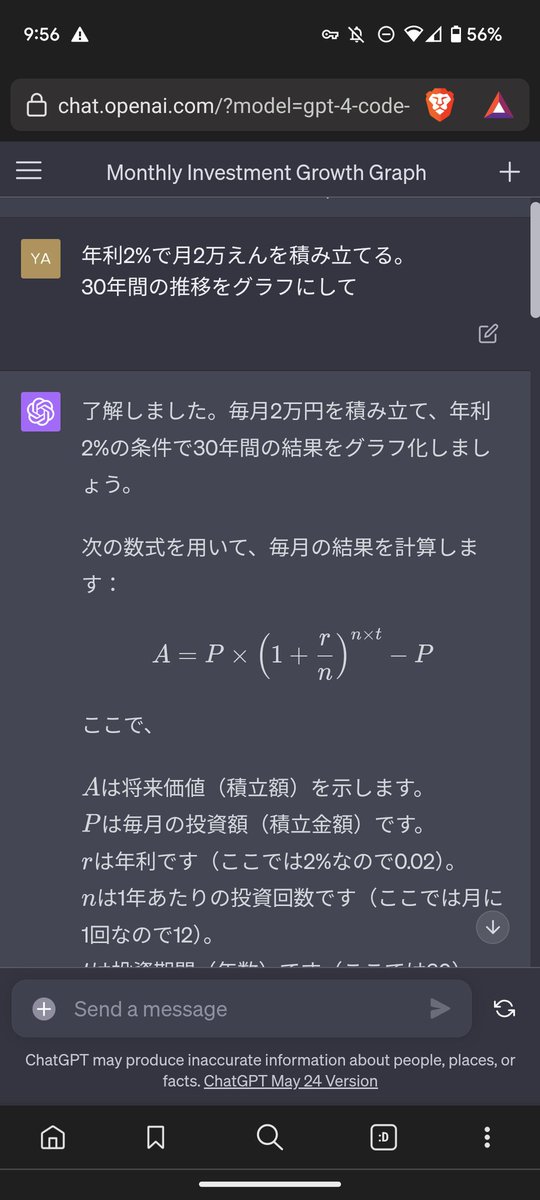 YasuYasu_onFire's tweet image. #CodeInterpreter
おおー、csvファイルとかなくても、
資産運用のシミュレーションならサクッとできる！