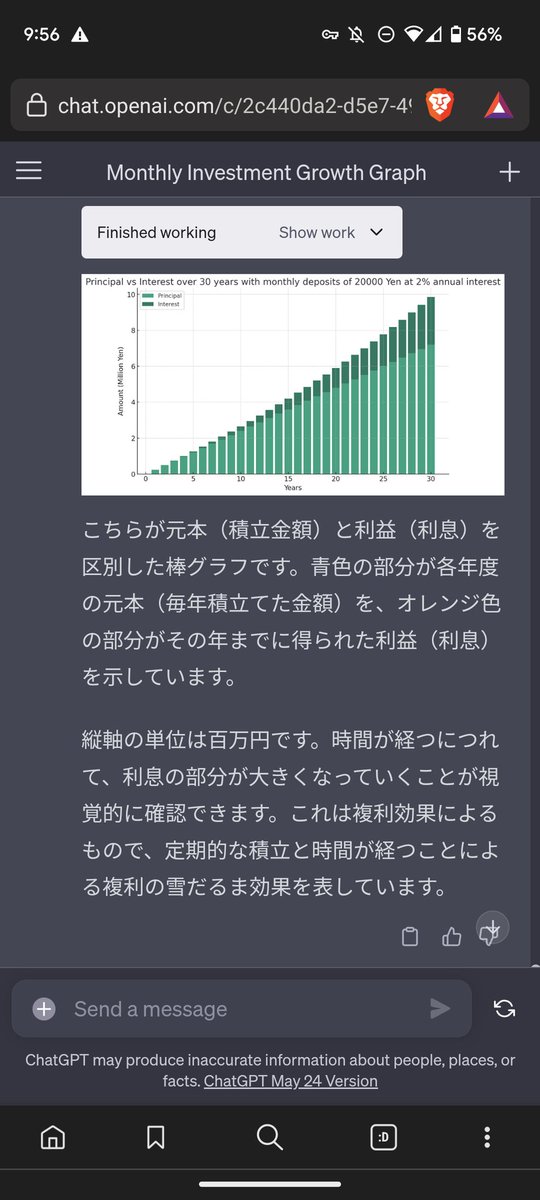 YasuYasu_onFire's tweet image. #CodeInterpreter
おおー、csvファイルとかなくても、
資産運用のシミュレーションならサクッとできる！