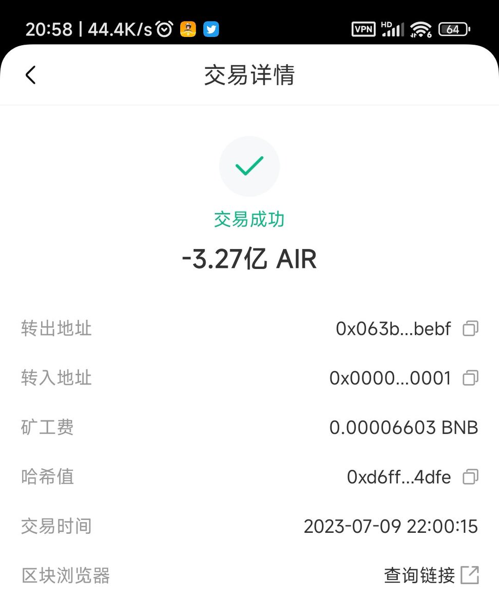air7hai's tweet photo. @AirCoinrealCN AirCoin是AirCoin DAO Labs生态的原生代币，共识社区多达60多个国家地区，应用产品以去中心化为本质，目前有去中心化的出入金担保交易平台AirCash，AirCash服从代币先行、产品承接、资本运作、公链生态发展理念，每天承接销毁AirCoin！
AirCash如薄饼一样进去，顺利运营一年多近六亿人民币交易额！ https://t.co/XbQWTAtUHo