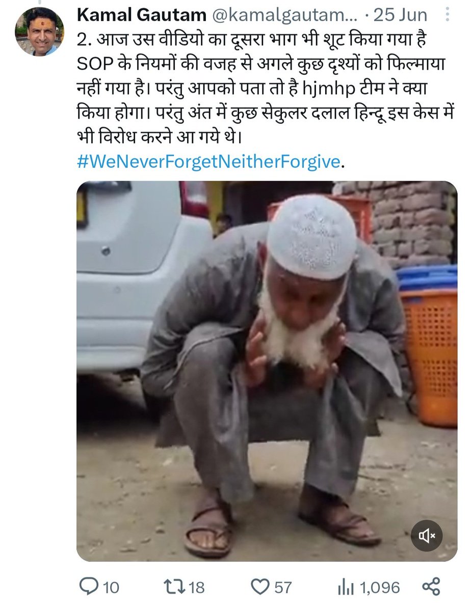 ZakirAliTyagi's tweet photo. हिमाचल प्रदेश में मुस्लिम बुज़ुर्ग को सेबों पर थूक लगा पैक करने का आरोप लगा पीटा गया,मुर्ग़ा बनाया गया और आरोपों को सही ठहराते हुए मंगवाई गई माफ़ी,वीडियो हिंदू जनजागरण मंच के नेता कमल गौतम ने ट्वीट की है जिसमे उसने लिखा है कि "नियमों को देखते हुए अगले कुछ दृश्यों को फिल्माया नही गया है वरना आपको मालूम है जनजागरण मंच की टीम ने क्या किया होगा"

आपको बता दूं ये कमल गौतम वो ही व्यक्ति है जिसने मुस्लिमों को 30 दिन के अंदर हिमाचल प्रदेश छोड़कर ना जाने पर ठोक देने की धमकी दी हुई है, और @SukhuSukhvinder इसे लगातार संरक्षण दे भड़काव भाषण देने व नफ़रत फ़ैलाने के लिए खुला छोड़े हुए है!

इतना सभी को मालूम है कि सेब पर एक डाँटला होता है जिसको दांतो से तोड़ा जा रहा है लेकिन जनजागरण मंच के नेताओं व कार्यकर्ताओं ने थूक लगाने का आरोप लगा मुस्लिम युवक को पीटा!