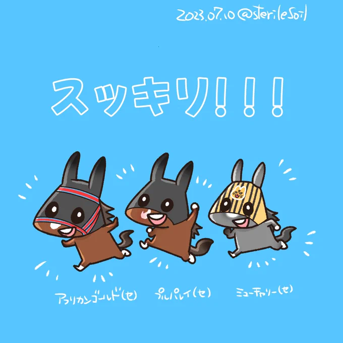 今日はセレクトセールだったみたいですね。仕事で見れていないのでTLに流れてくる自分には縁遠い景気のいい話を眺めています。 