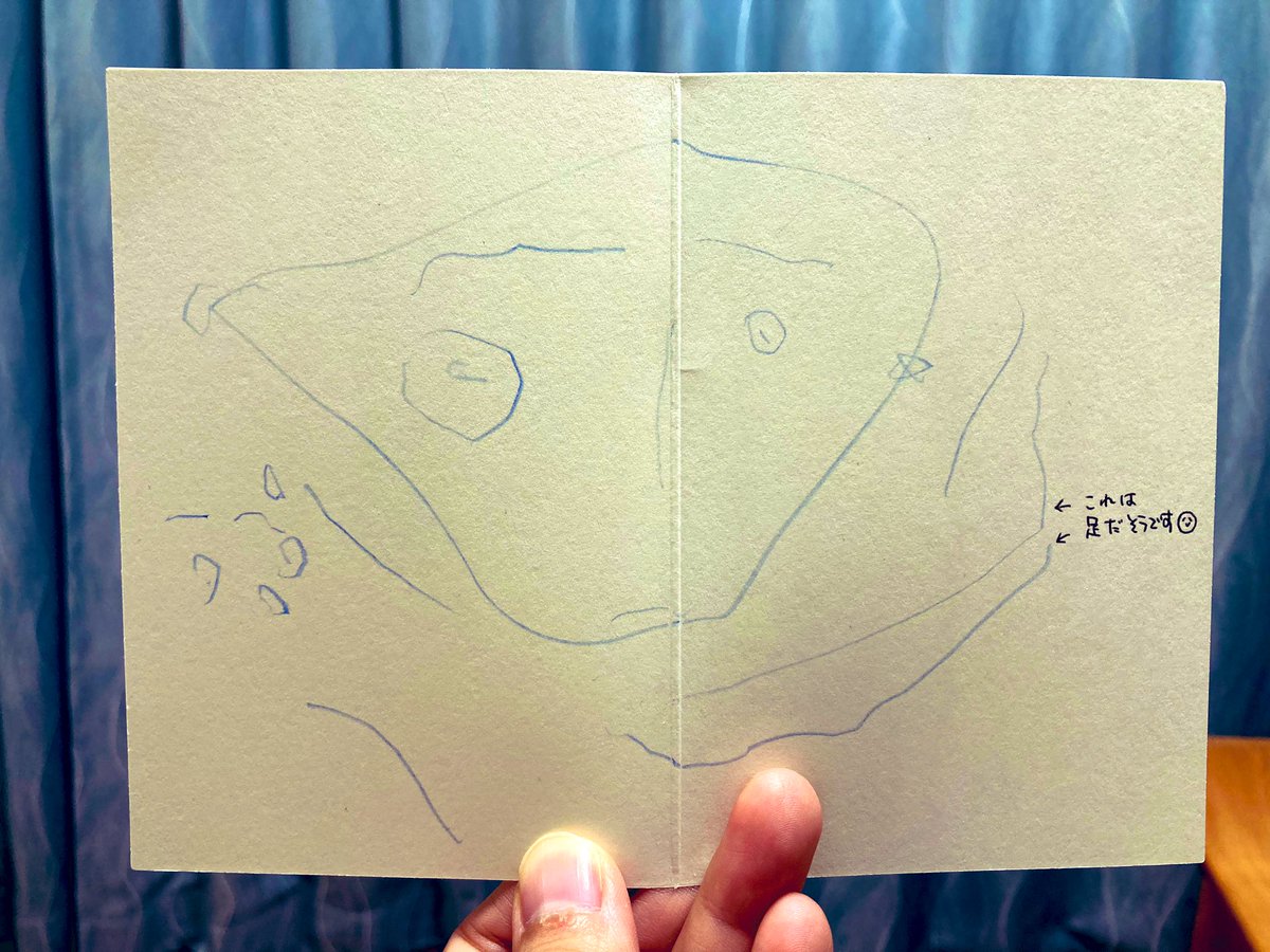 今更ですが母の日と父の日の話です。そして息子の絵が最高なので見てください!ポイントは白目の中にちゃんと黒目を描いているところと、母もサポートしつつ頑張って「パパ」と書いたところです!!
#育児漫画 #育児絵日記 