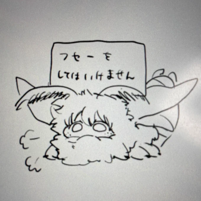 @muhairyoeke かいこですらわかってるというのに…… 
