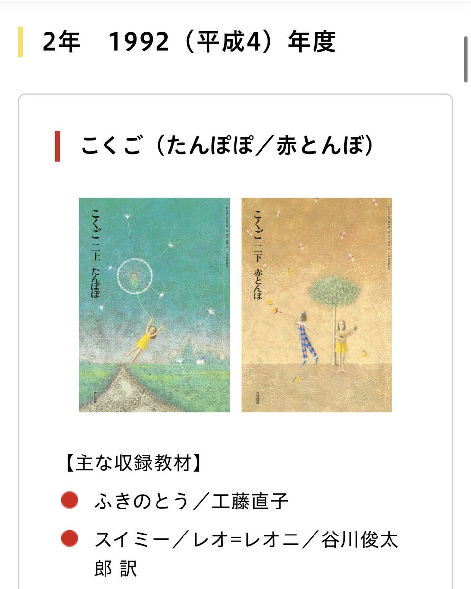 【福袋セール】の商品 あずさ兎 on X:  人文+社会