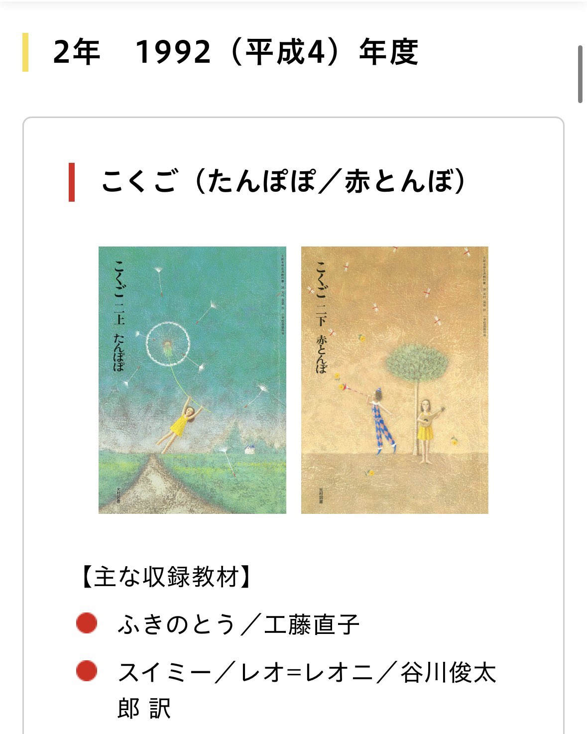 【中古】 児童の村小学校/黎明書房/中野光 中古】 児童の村小学校/黎明書房/中野光 児童の村小学校(中野光 ほか